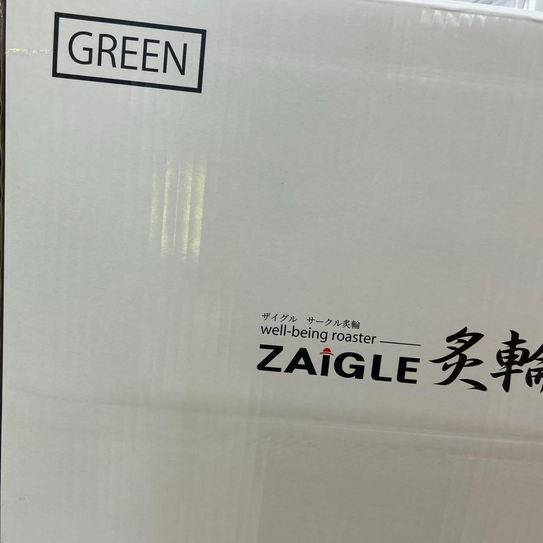 ZAIGLE ザイグル　サークル　炙輪