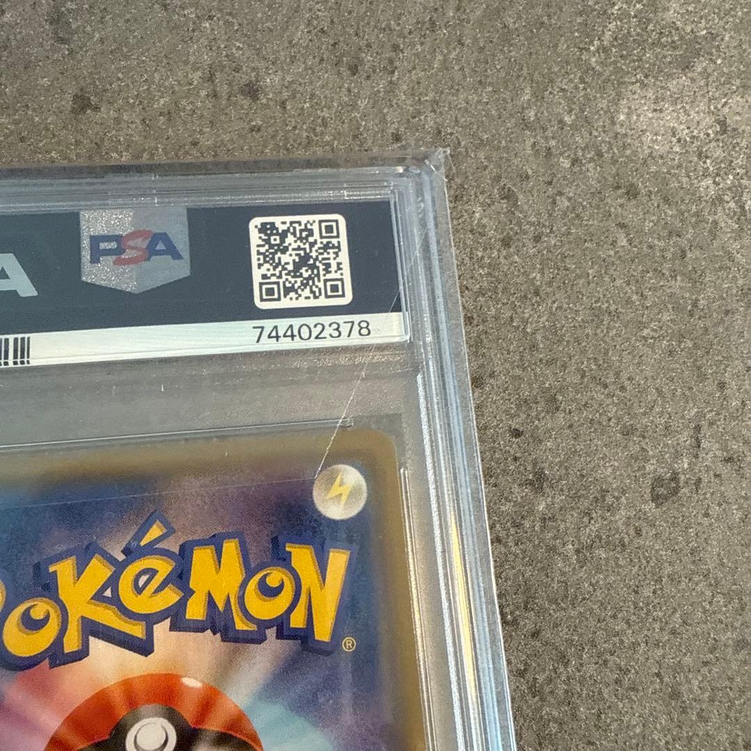 【PSA10】ミミッキュ CHR SM11b ドリームリーグ 058/049