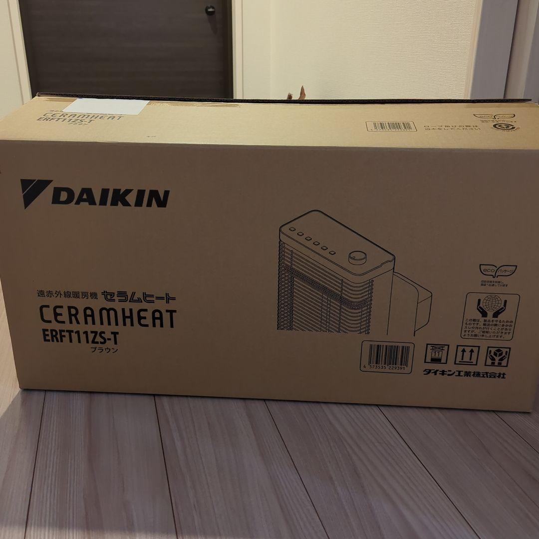 ダイキン　セラムヒート2022