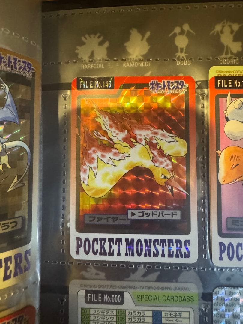 ポケモン カードセット ファイヤー フリーザー サンダー　バンダイ