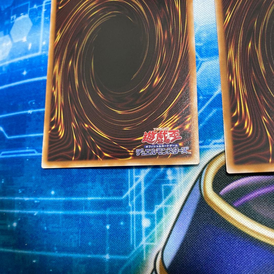 遊戯王　紅蓮の王者　プリズマティックシークレット　プリシク　プリズマ　3枚