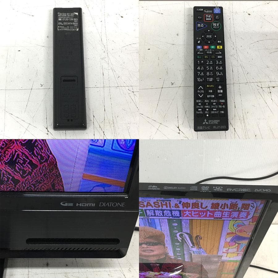 三菱電機 LCD-V32BHR11 リアル ブルーレイレコーダー内蔵液晶テレビ