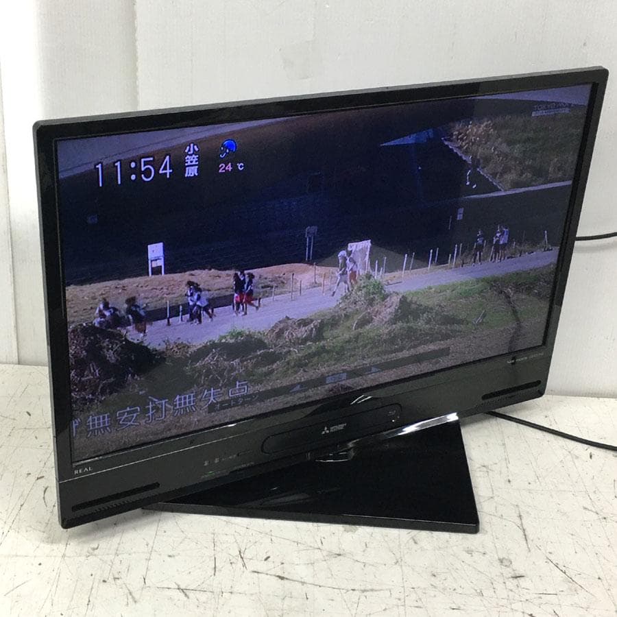 三菱電機 LCD-V32BHR11 リアル ブルーレイレコーダー内蔵液晶テレビ