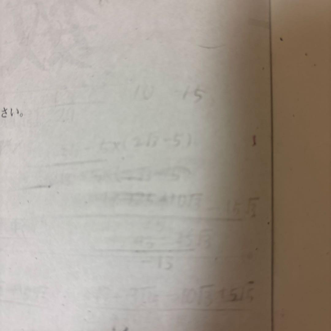 2024/2025 【中2】Z会　アドバンスト模試