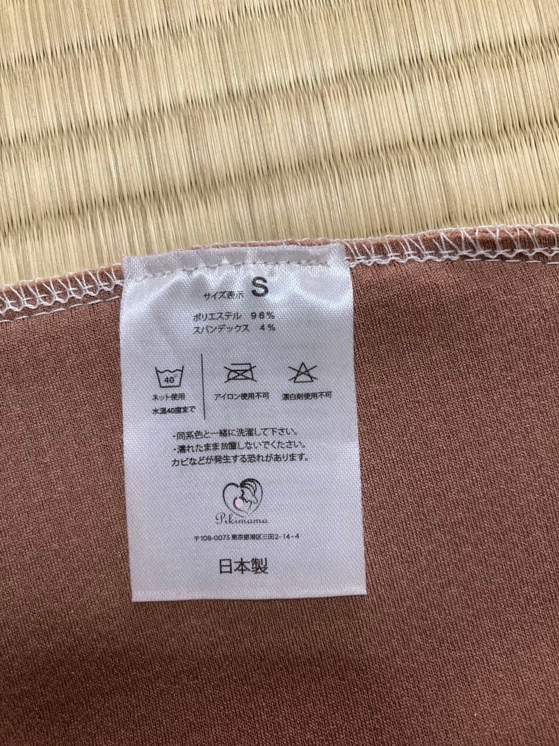 Pikimama スリング S モカ 取扱説明書付き