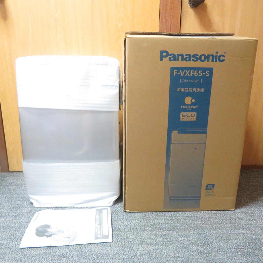 未使用　パナソニック　加湿 空気清浄機 F-VXF65 ウイルス対策 10年製
