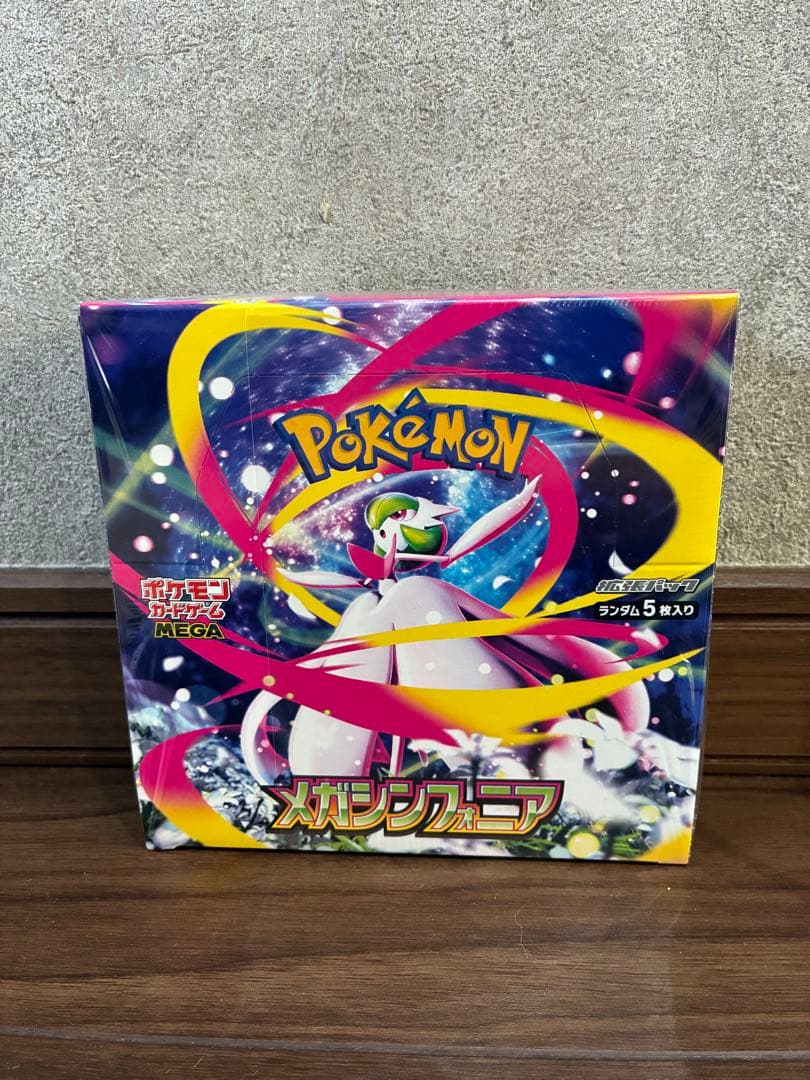 ポケモンカードゲーム メガシンフォニア1BOX