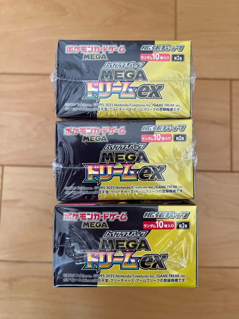 ポケモンカード MEGAドリームex 3BOX 未開封 シュリンクつき