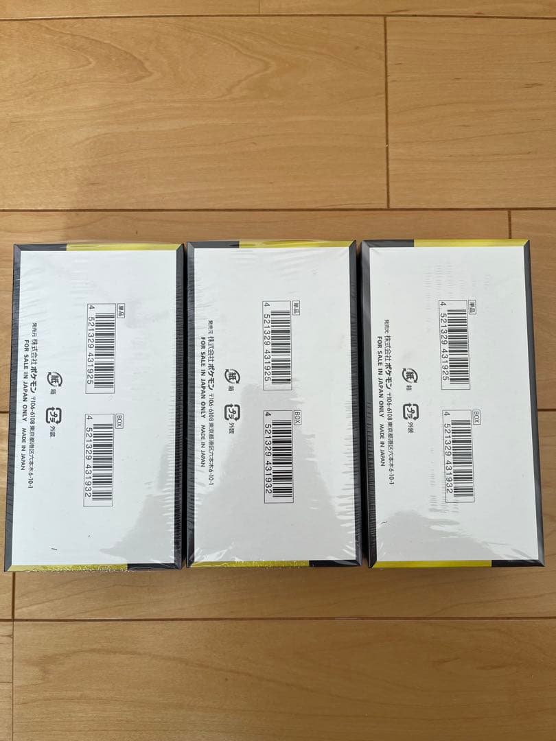 ポケモンカード MEGAドリームex 3BOX 未開封 シュリンクつき