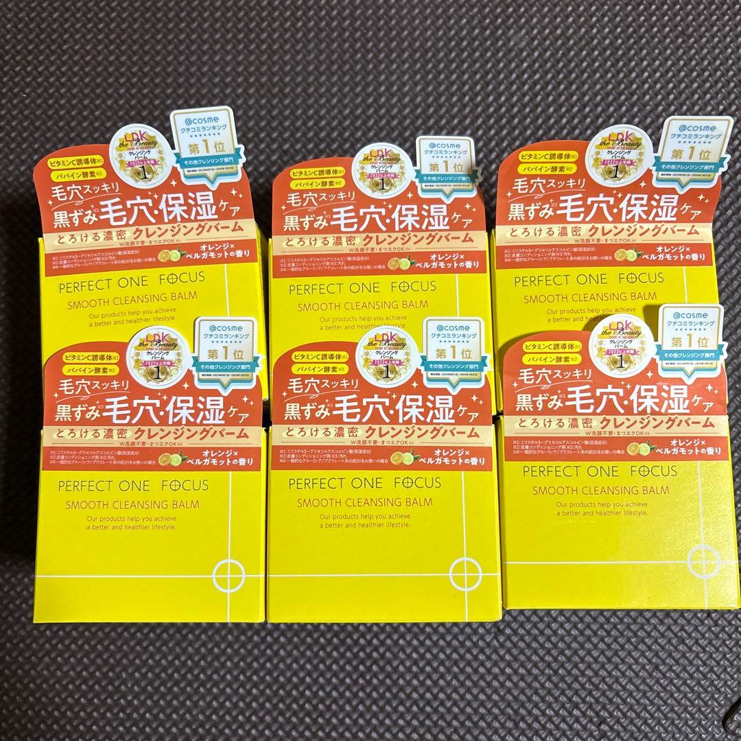 Perfect One スムースクレンジングバーム 75g 6個セット