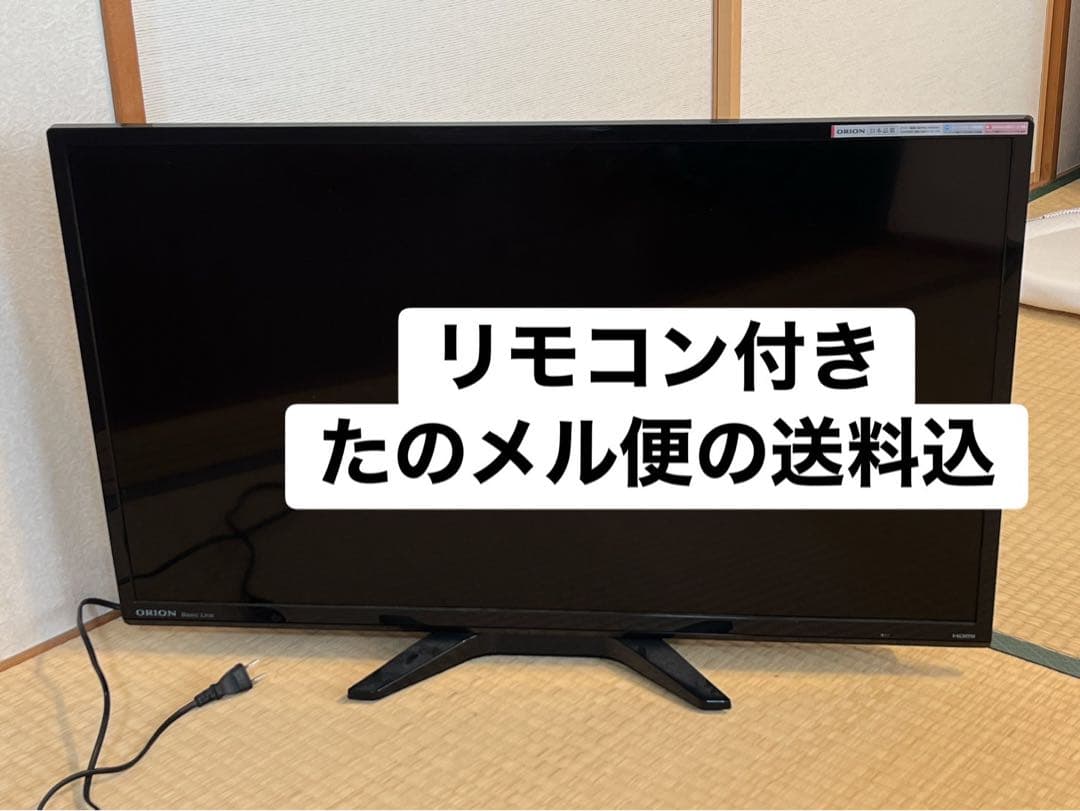 32型液晶テレビ ORION NHC-321B (LC-019)　リモコン付