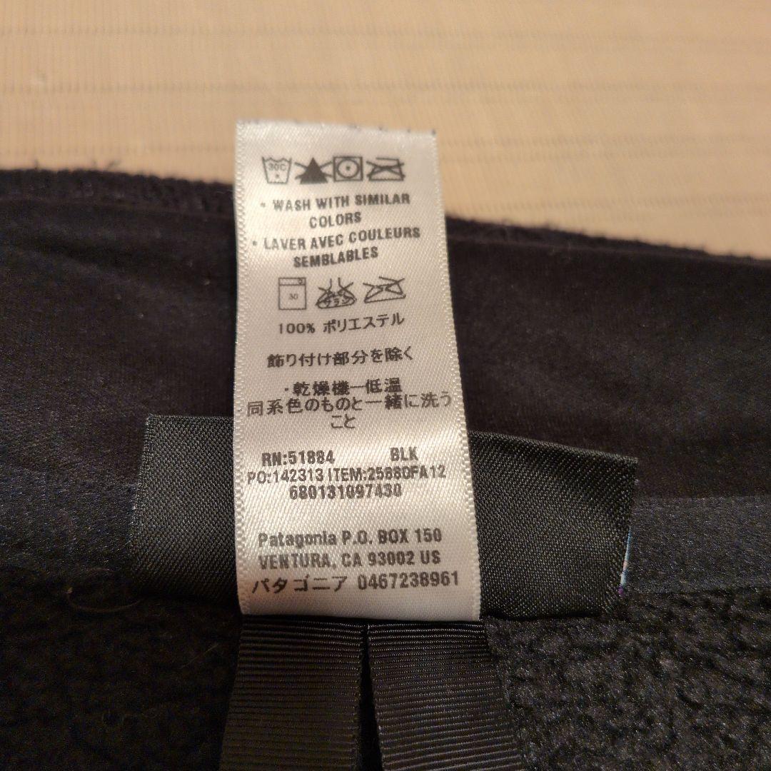 patagonia初期型ブラックベターセーターベストM