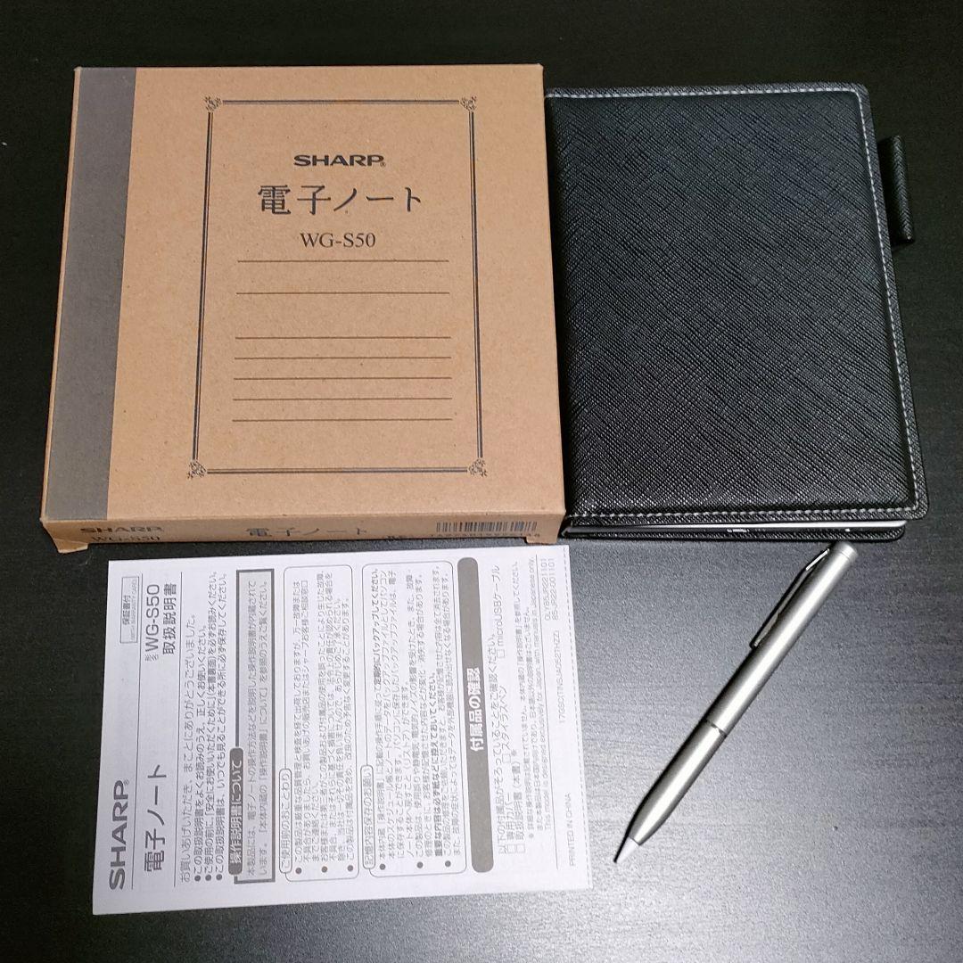 SHARP　電子ノート　WG-S50