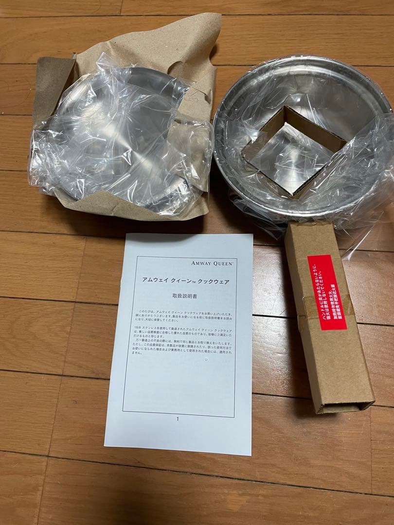 アムウェイ ステンレス 片手鍋 未使用