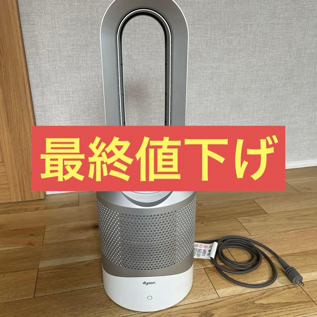 Dyson 空気清浄機付きHot + Cool HP03