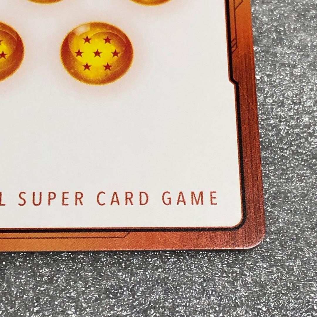 エナジーマーカー　金　e-77 フュージョンワールド　ドラゴンボール　カード