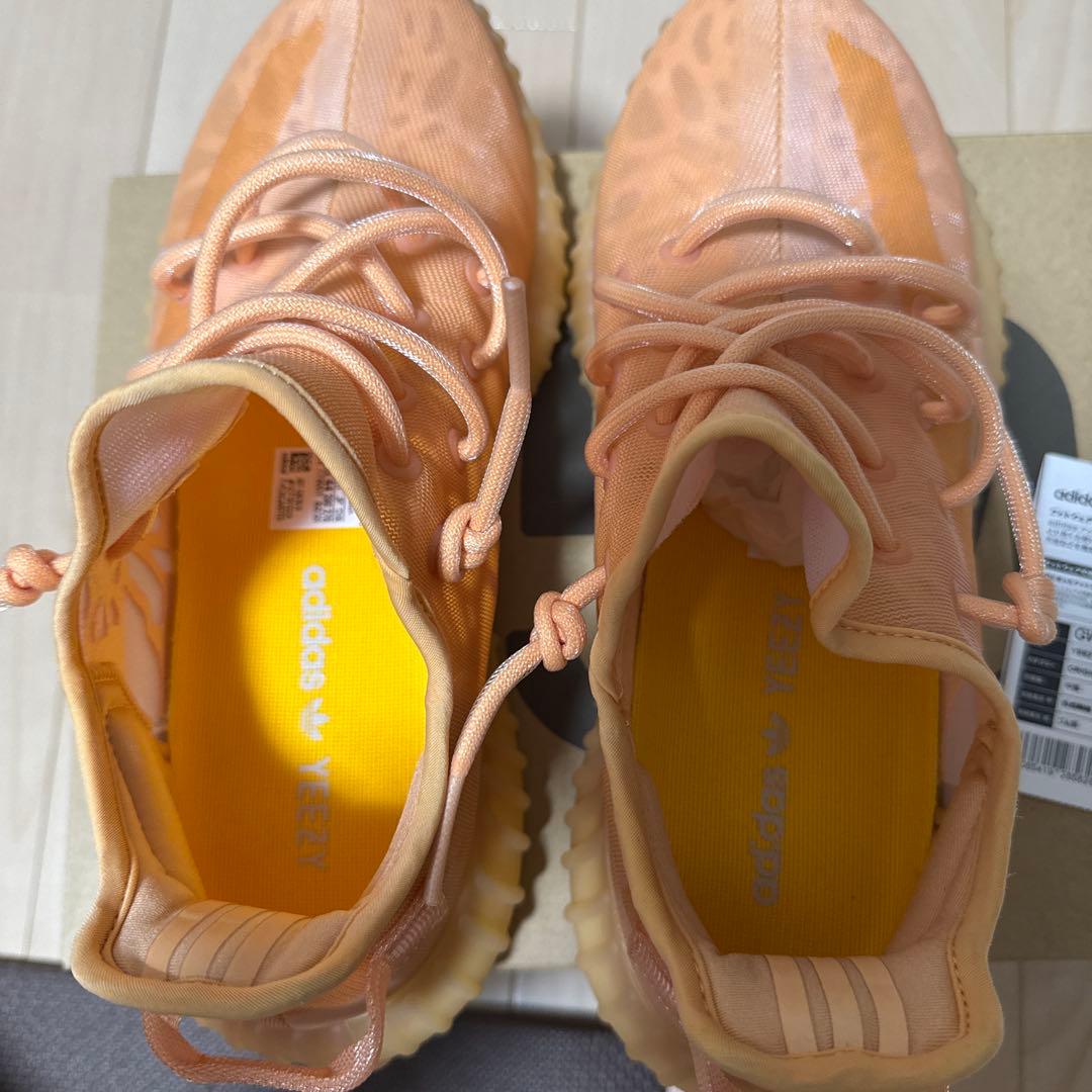 球　adidas Yeezy Boost 350 V2 オレンジ