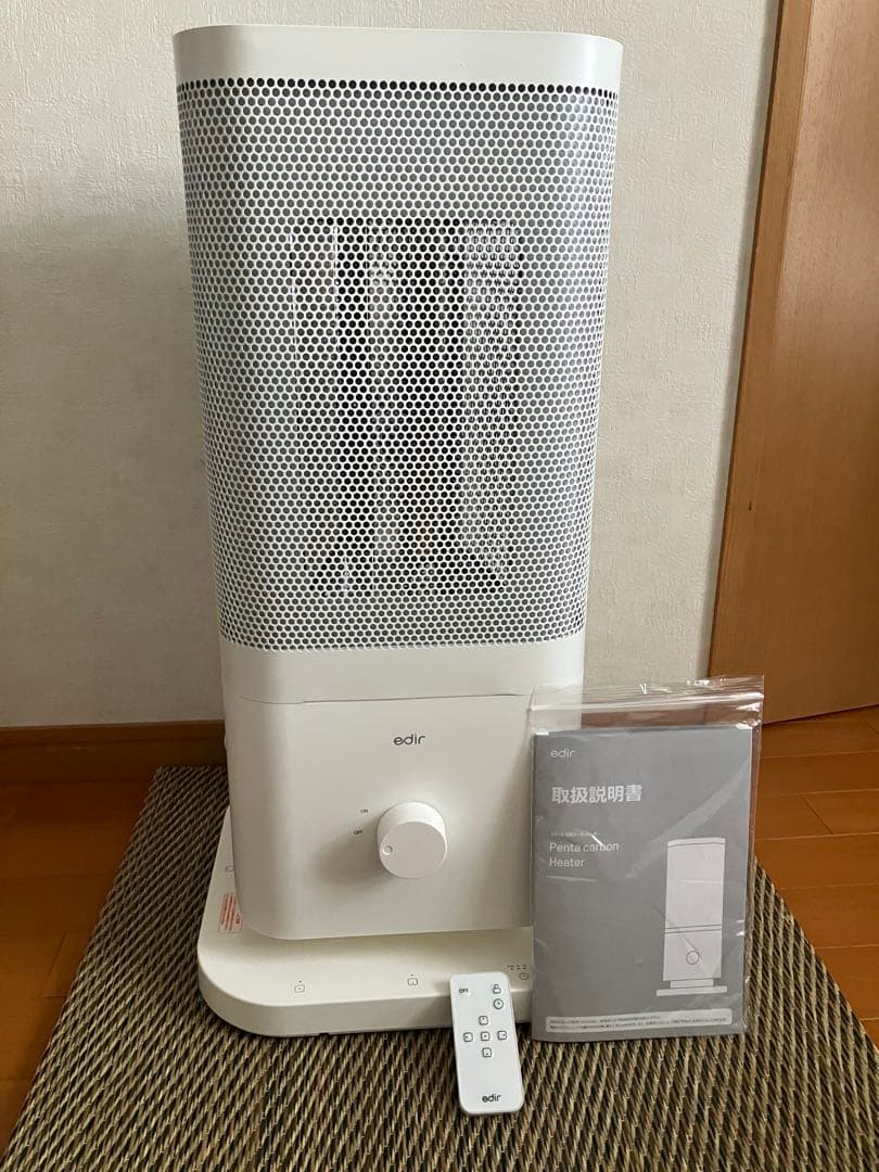 edir 5面カーボンヒーター　2025年度製　エディル