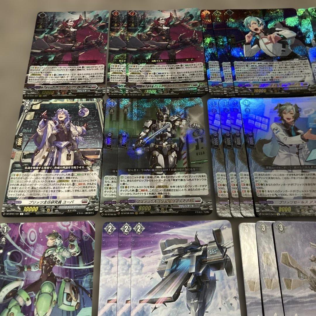 ヴェルストラ デッキ ヴァンガード　レディーヒーラー　ボバルマイン　フライハイツ