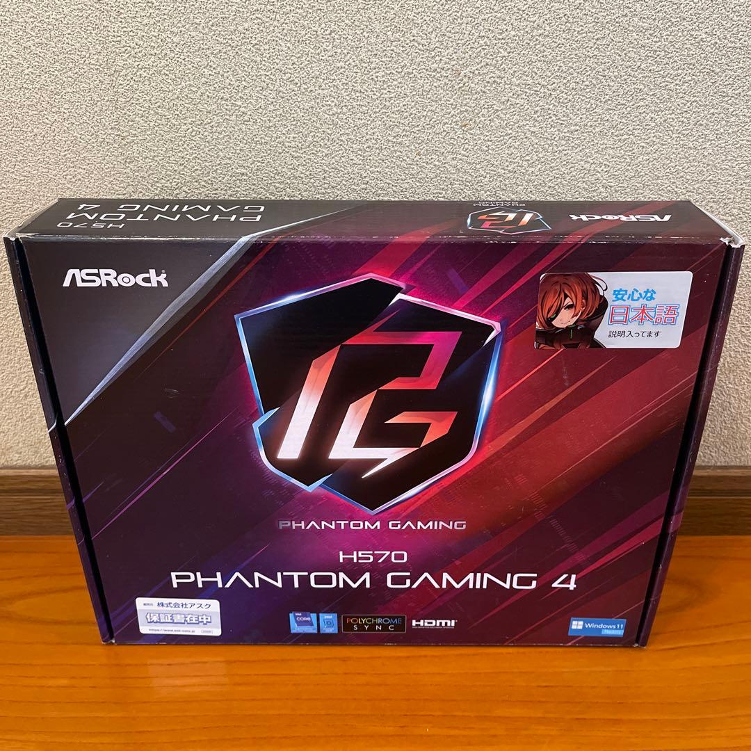 ASRock H570 PHANTOM GAMING 4 未開封