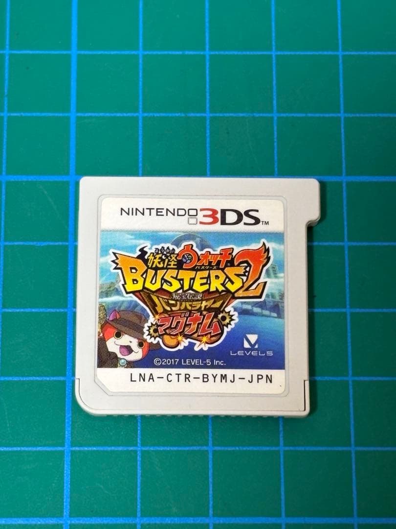 3DS ソフト　妖怪ウォッチ　真打など　まとめ売り