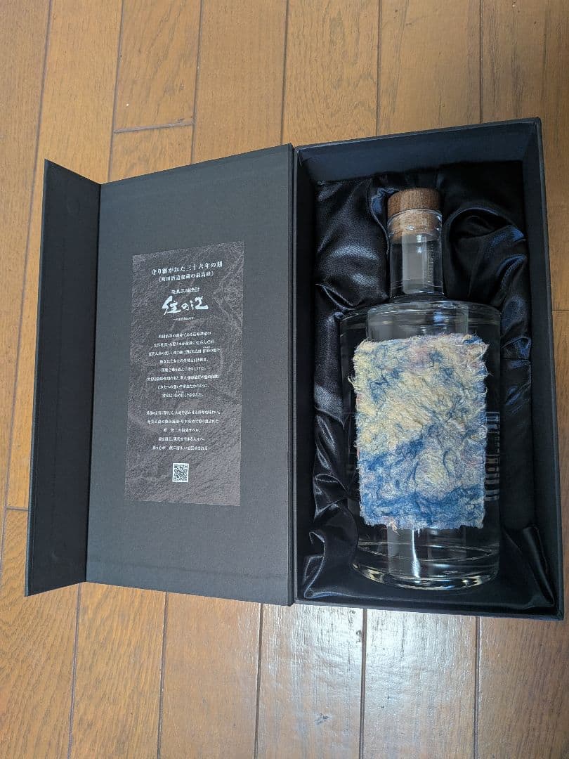 焼酎 黒糖焼酎 古酒 37度 住の江 三十六年貯蔵 750ml 町田酒造