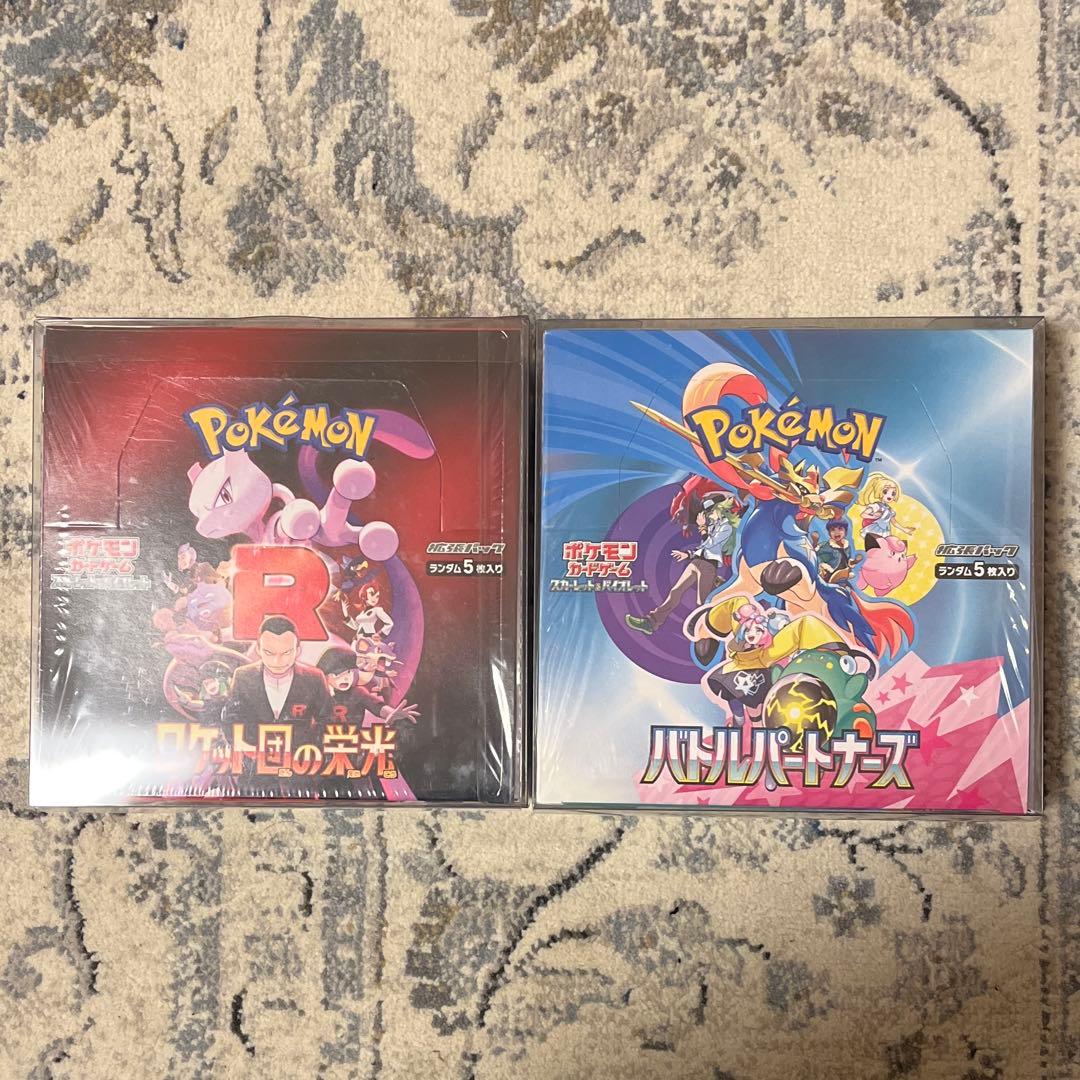 ポケモン ポケカ ロケット団の栄光、バトルパートナーズ 新品未開封2BOXセット