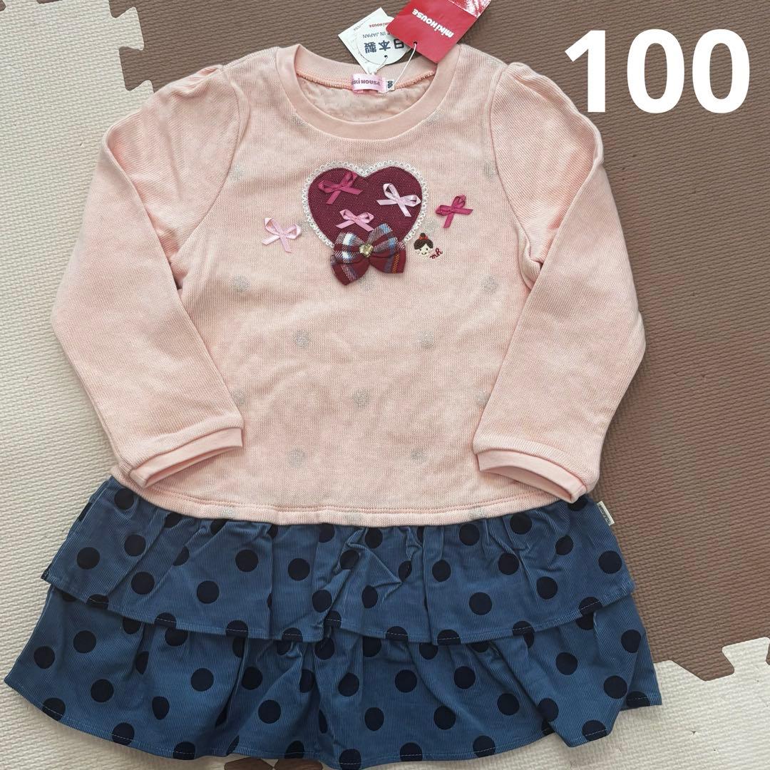 新品★ミキハウス★ワンピース★トレーナー★100★リーナちゃん