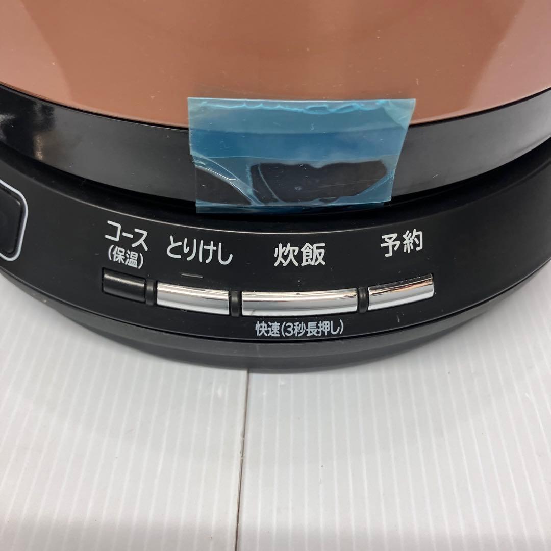 【HITACHI/日立】IH炊飯器　RZ-TS202M 2017年製※未使用品