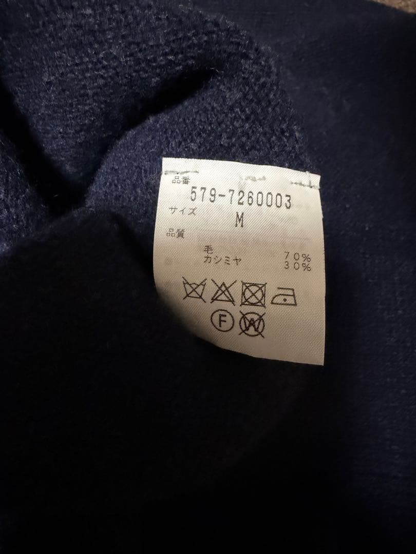 MARGARET HOWELL ネイビー セーター Mサイズ