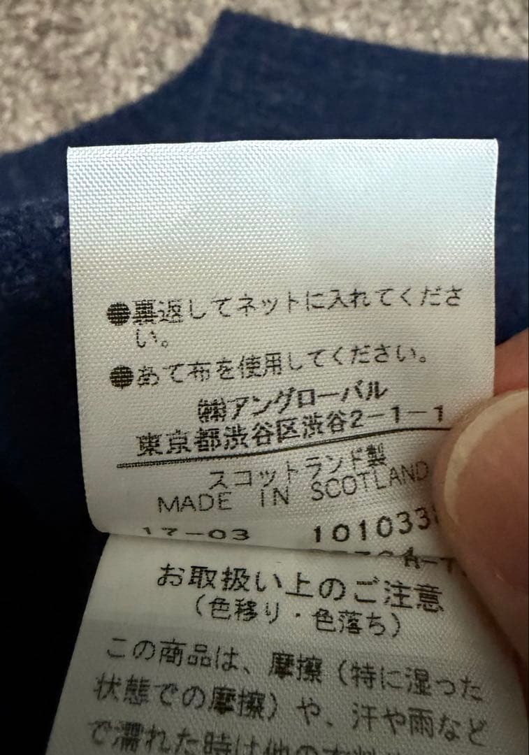 MARGARET HOWELL ネイビー セーター Mサイズ