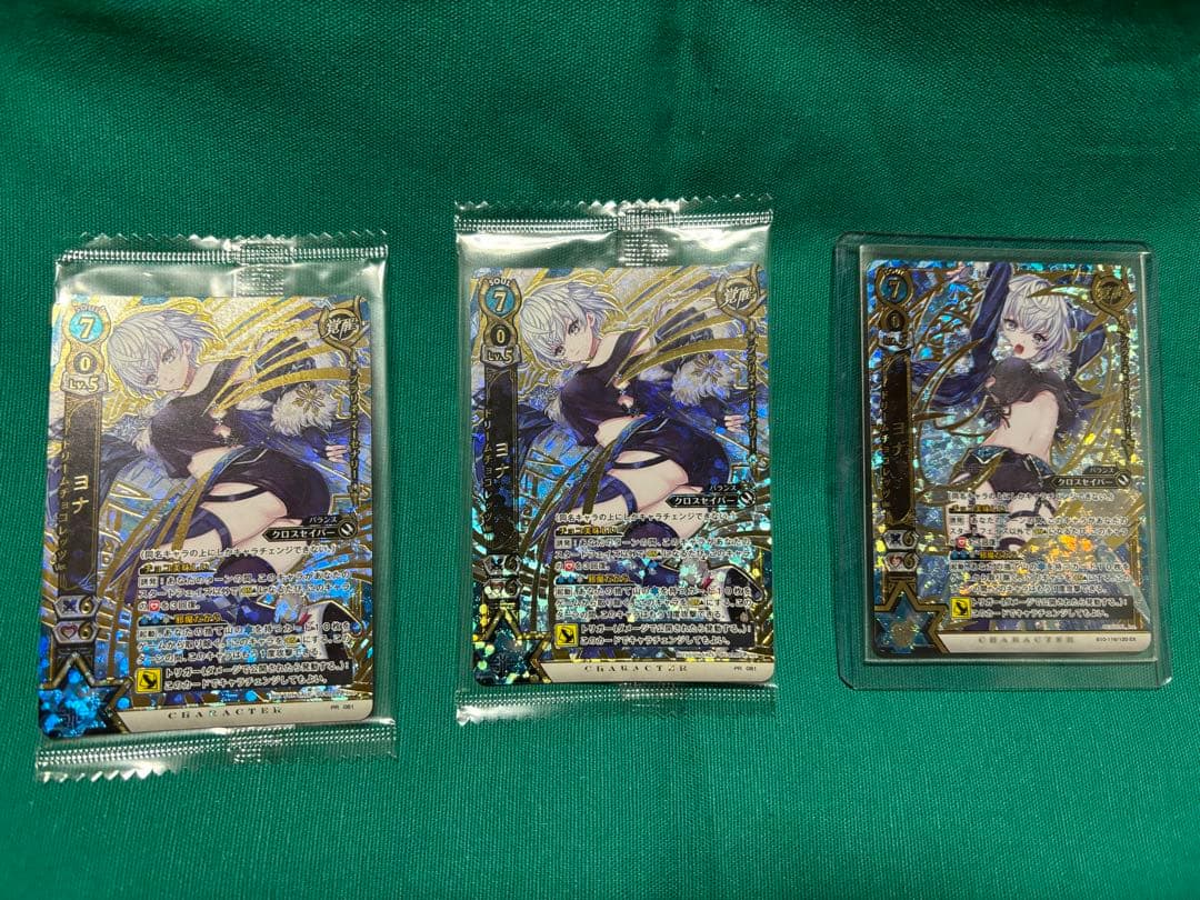 オムソバット出品