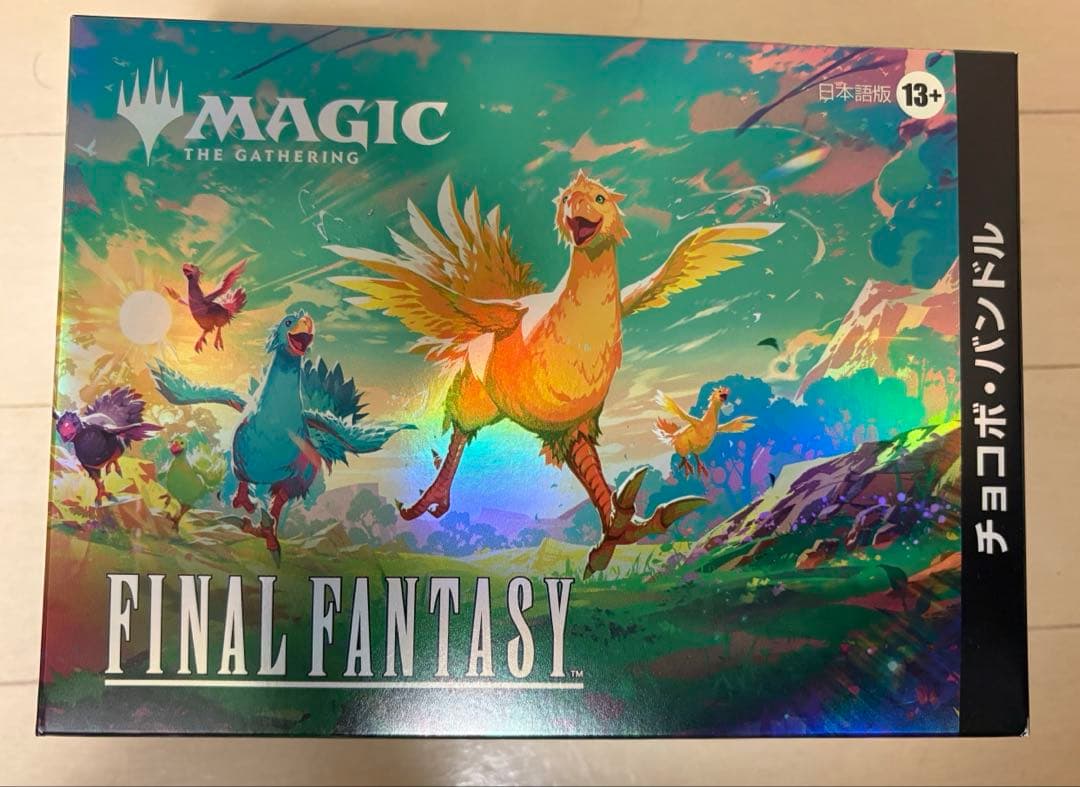 MTG　FINAL FANTASY　チョコボ・バンドル　日本語版　1個