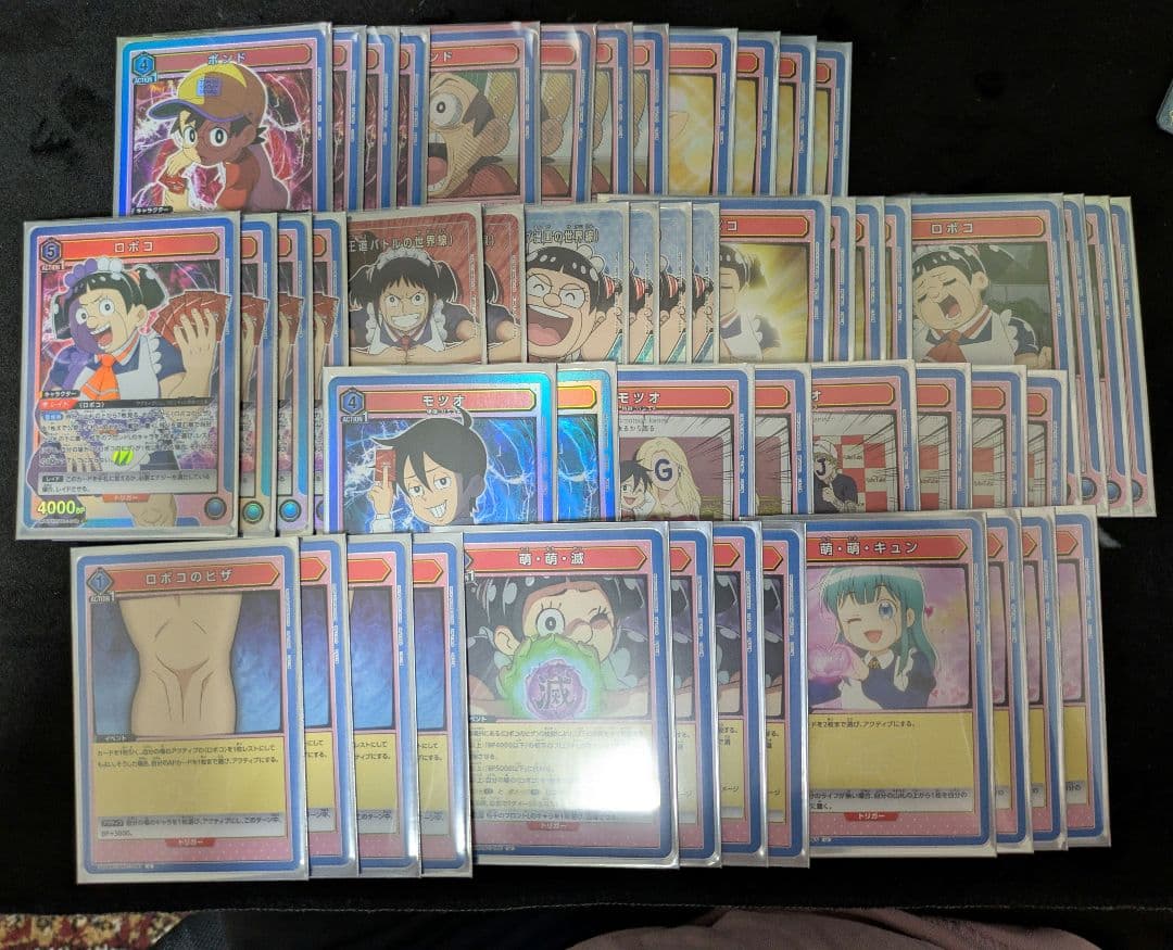 【プロモ入り】ユニオンアリーナ 青 ロボコ デッキ