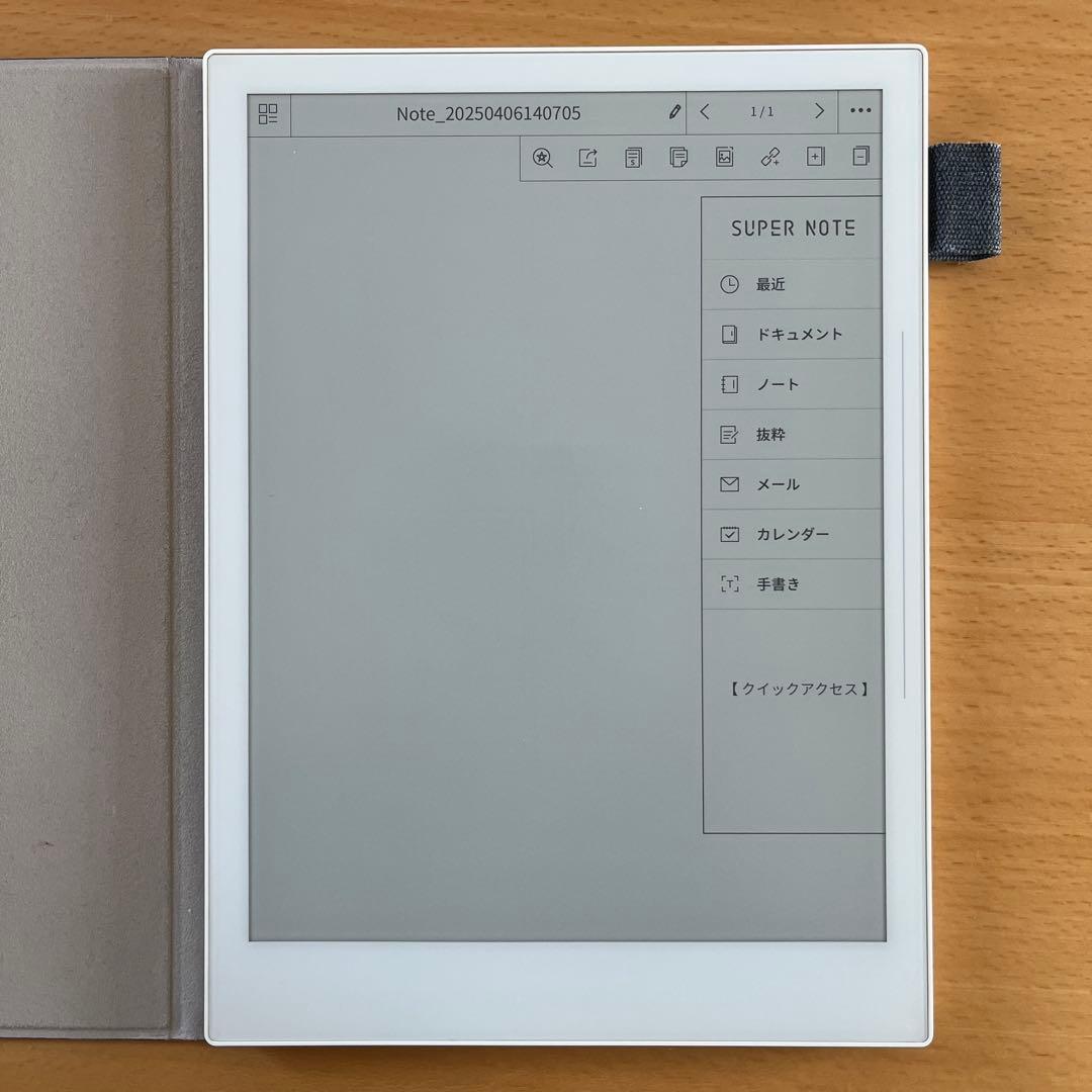 電子書籍リーダー本体 SUPER NOTE A5