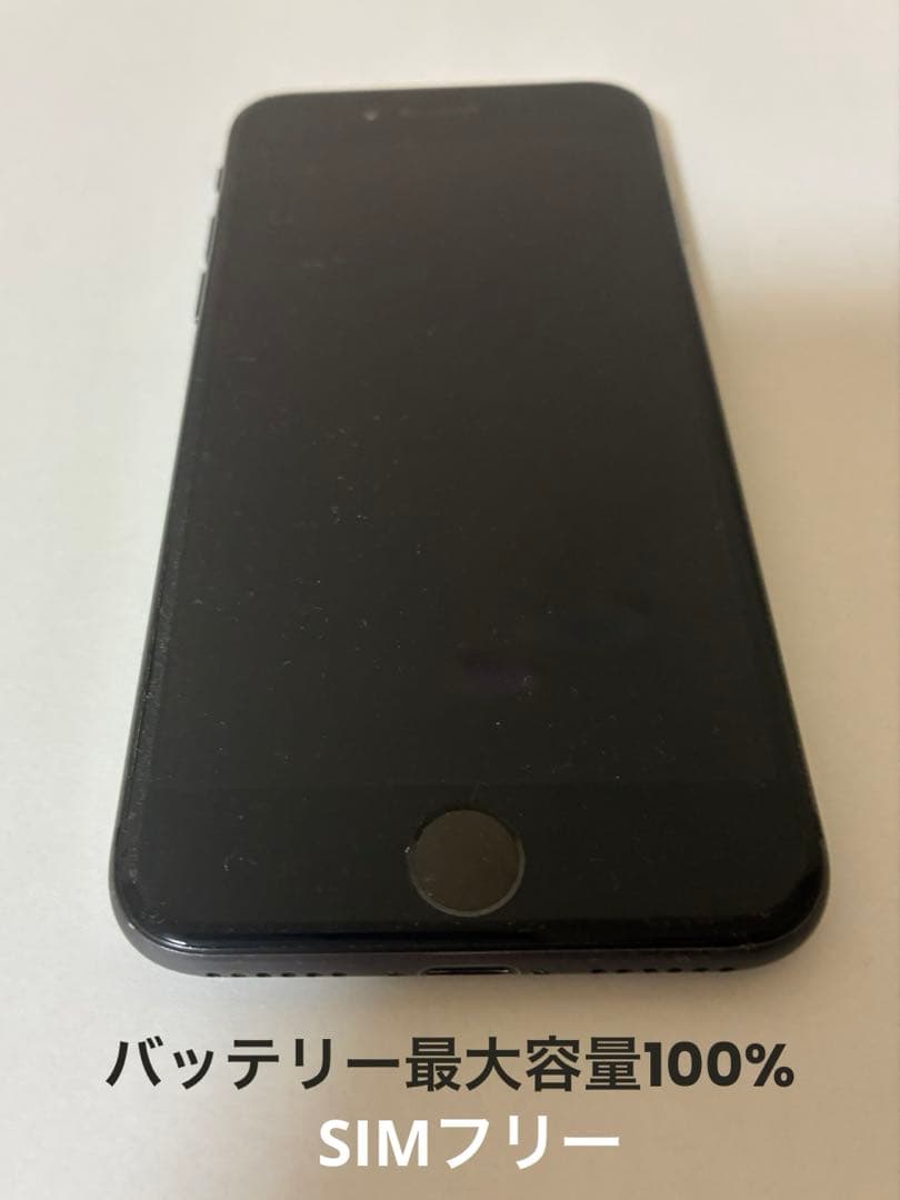 iPhone8 64G Simフリー スペースグレー