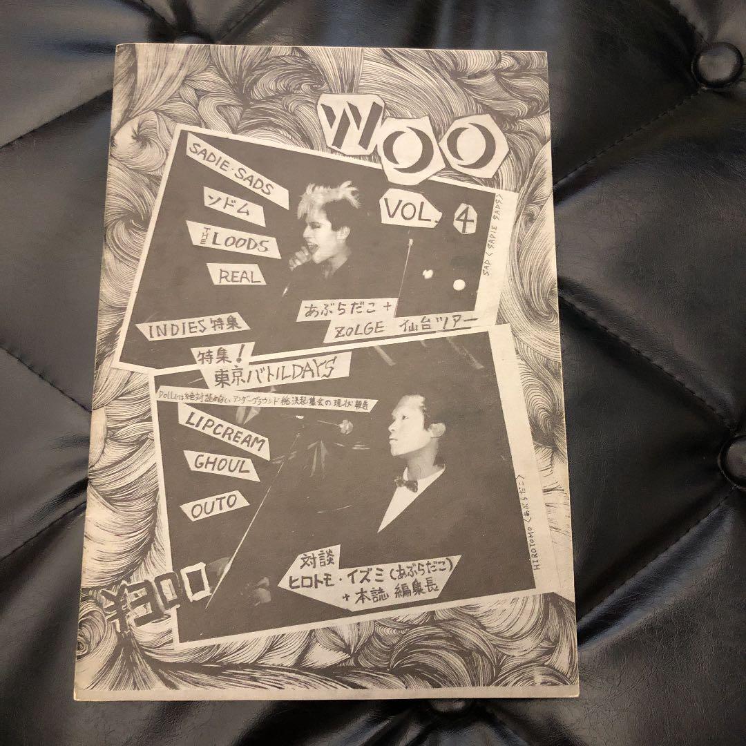 パンク　ミニコミ誌　WOO VOL4