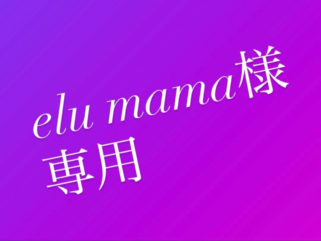 チーク elu mama