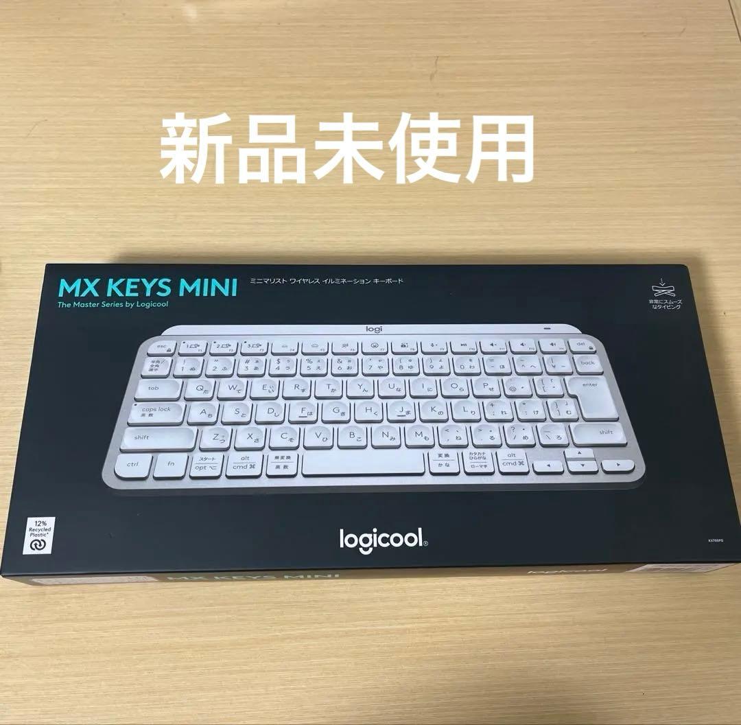 キーボード Logicool MX KEYS mini KX700PG