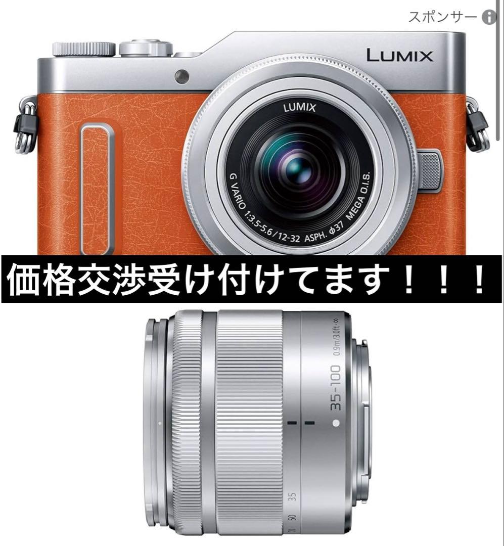 ★美品★LUMIX(型番：DC-GF10WA-D)★ ミラーレス一眼カメラ★