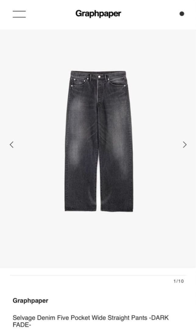 パンツ Graphpaper Selvage Denim black dark fade