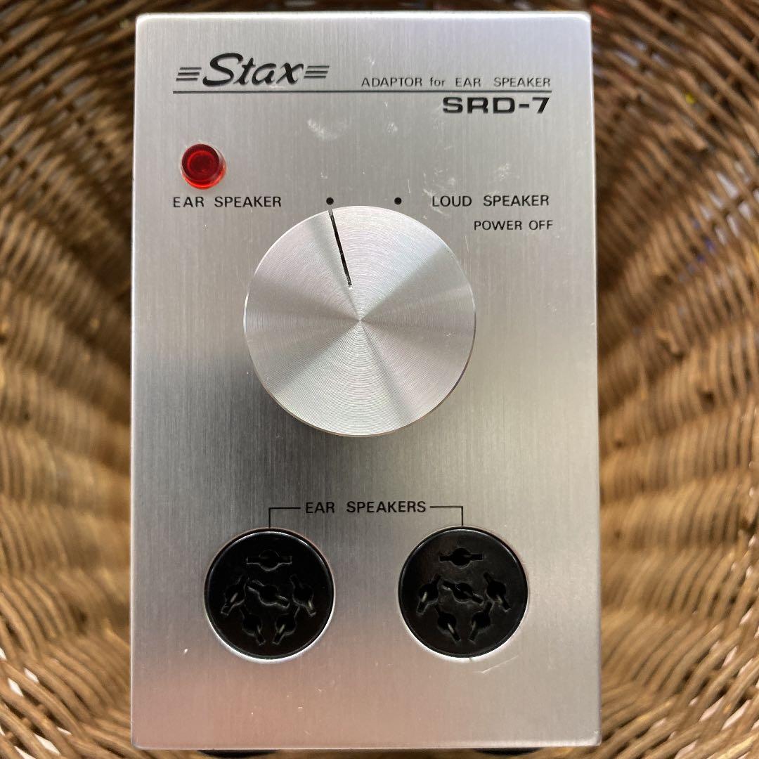 スタックスSRD-7/イヤースピーカーアダプター/少々残念