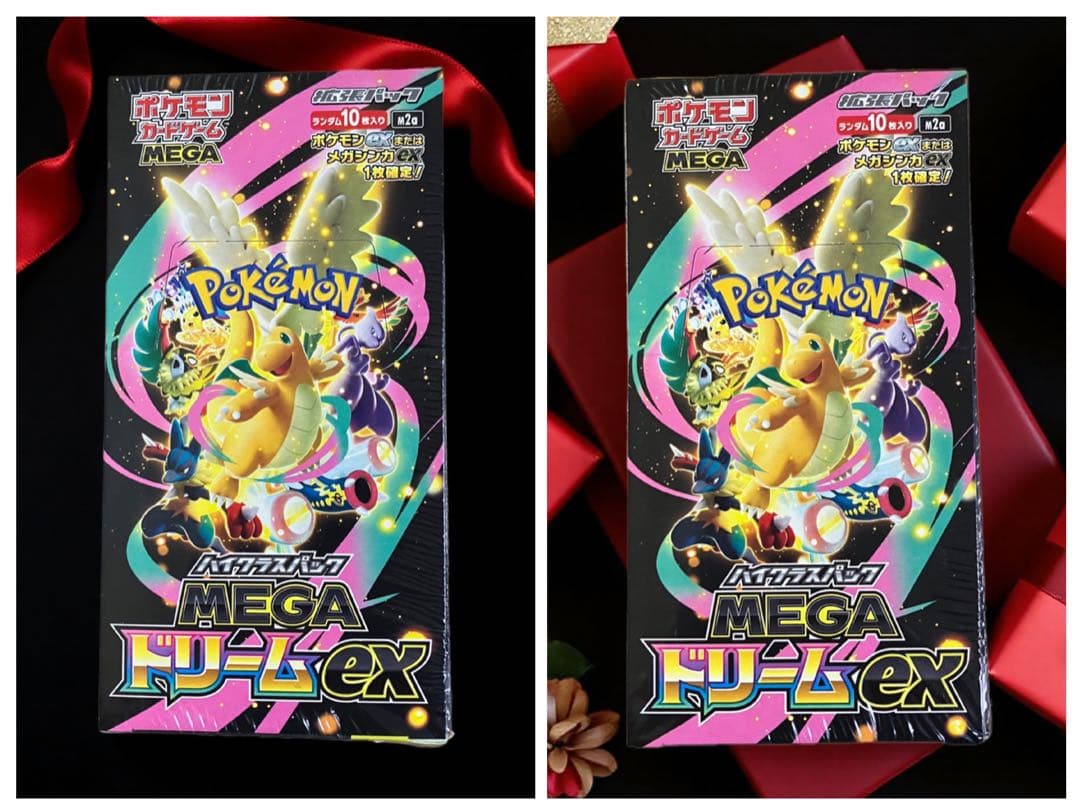 ［2箱セット］ポケカ MEGA ハイクラスパック MEGAドリームex ボックス