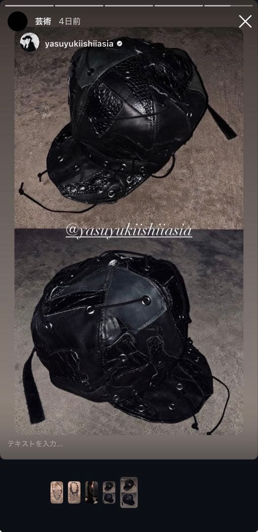 a*様 If six was nine Yasuyuki Ishii キャスケッ