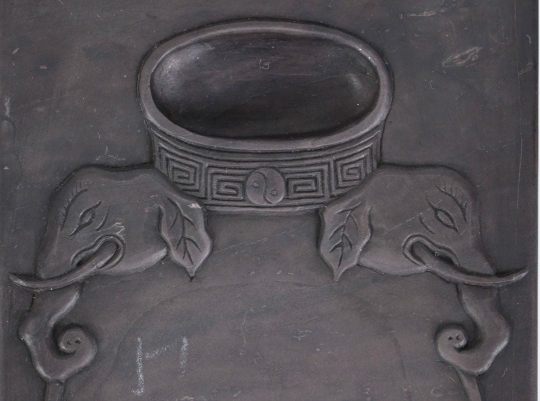 御*榮様 中国古玩 象壺陰陽図彫 長方唐硯 唐木箱付 書道具 端渓硯 文房四宝