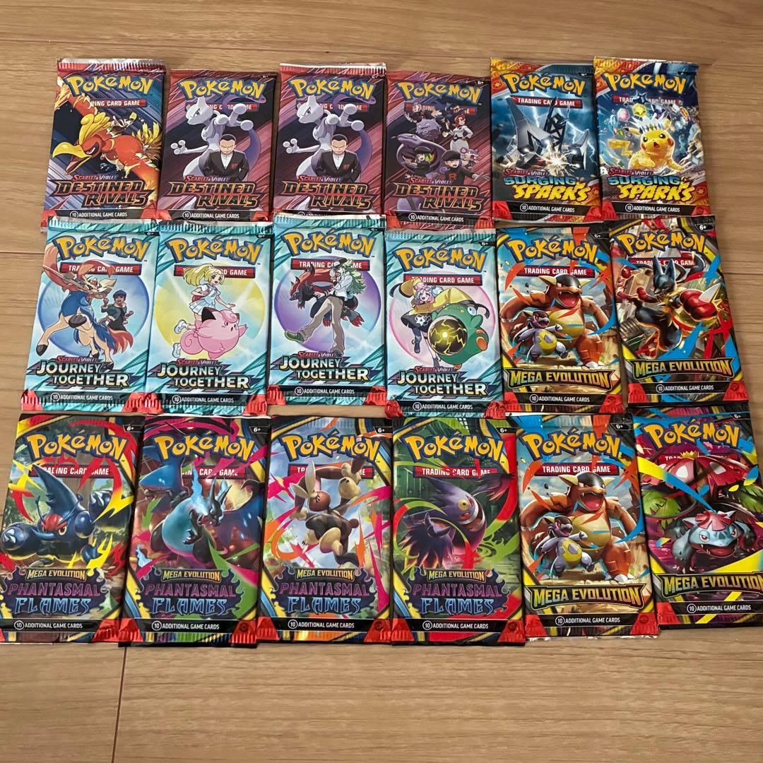 【最安値】メガリザードンx ex ウルトラプレミアムコレクション　 パックセット