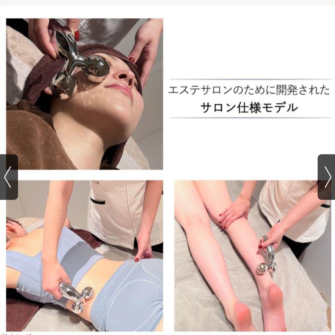 ReFa CARAT SALON MODEL 美顔ローラー