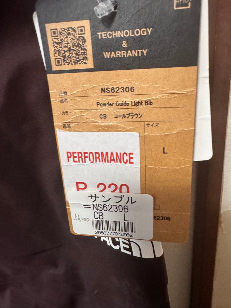 【新品】NORTHFACE GORE-TEX スノーボードウエア ビブパンツ L