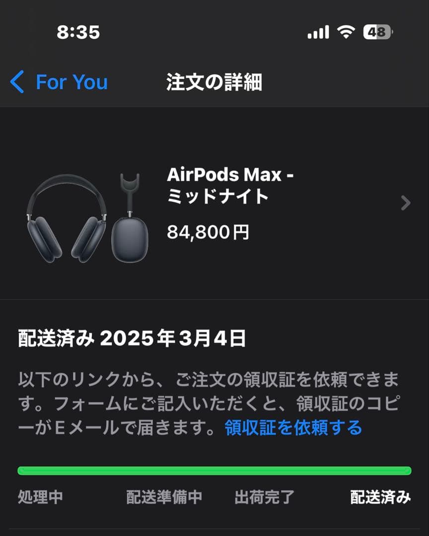 AirPods Max 新品未開封