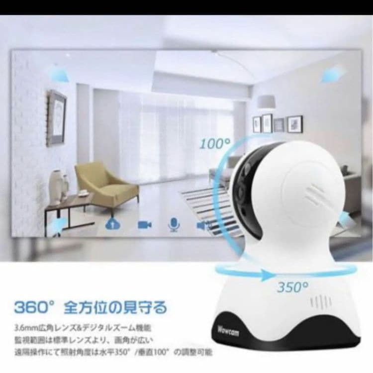防犯カメラ ネットワークカメラ 400万画素 WiFi 小型PSE認証済